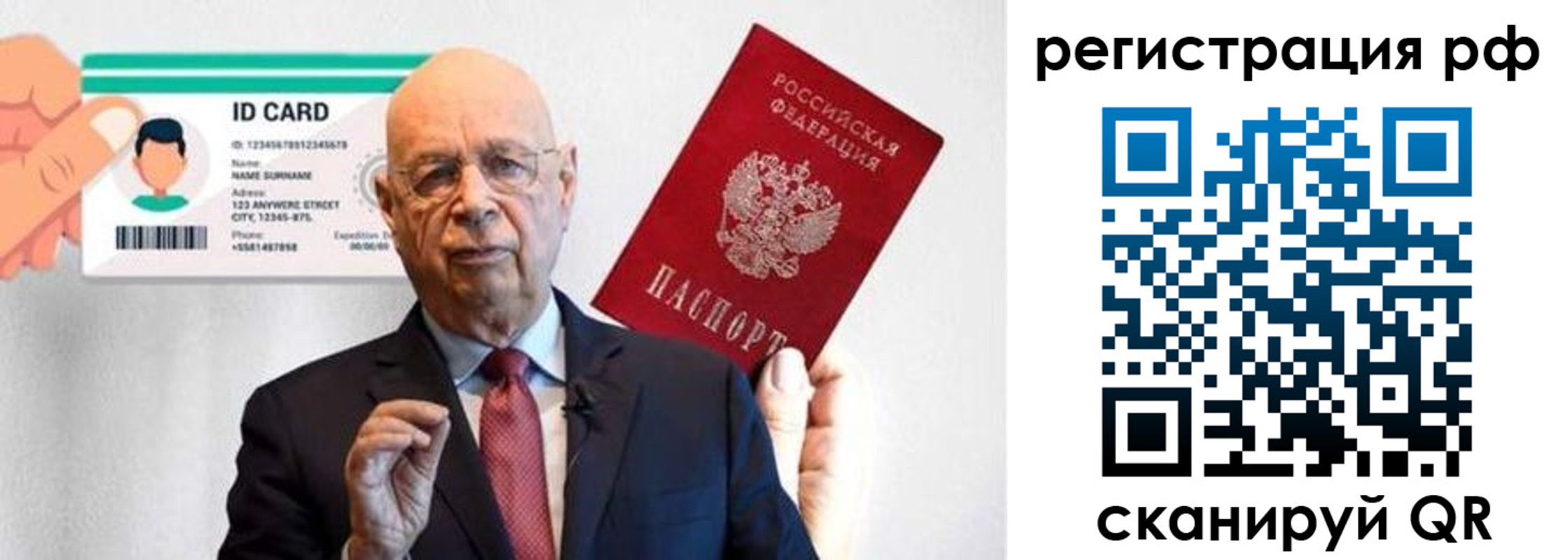 прописка от собственника в Новочеркасске