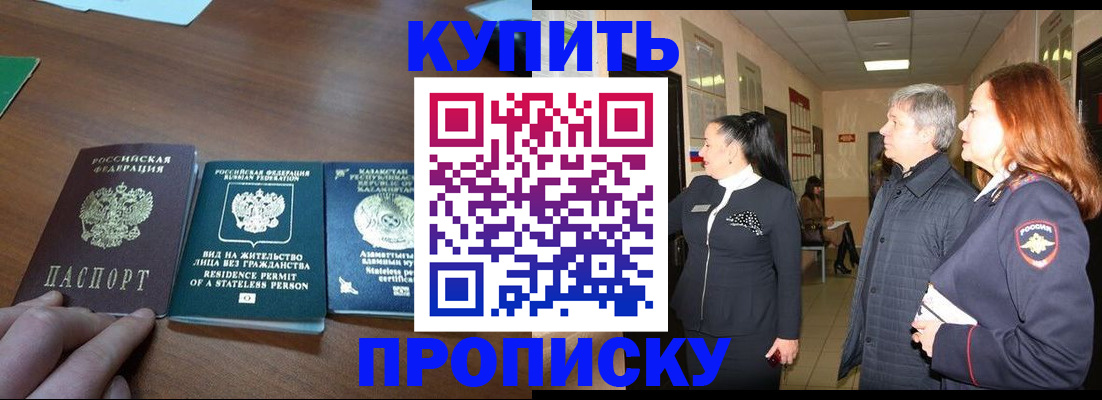 форма 3 в Новочеркасске